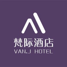 梵際酒店