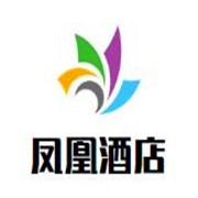 鳳凰酒店加盟