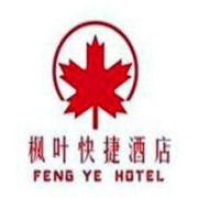 楓葉酒店加盟