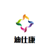 迪仕康太陽能熱水器