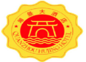 湖景大酒店加盟