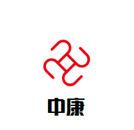 中康國際酒店加盟