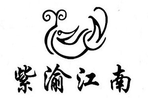 紫渝江南古法烤全魚加盟