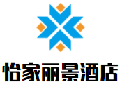 怡家麗景酒店加盟