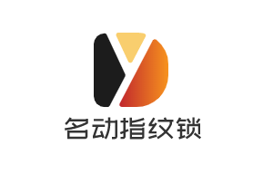 名動指紋鎖加盟