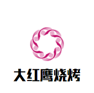 大紅鷹燒烤加盟