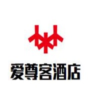 愛尊客酒店加盟