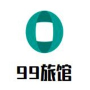 99旅館連鎖酒店加盟