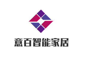 意百智能家居