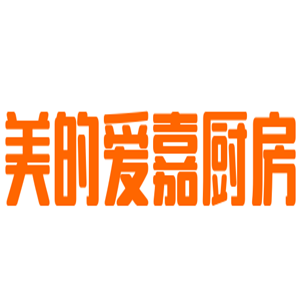 美的愛嘉廚房加盟