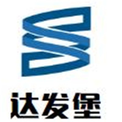 達發堡床墊加盟
