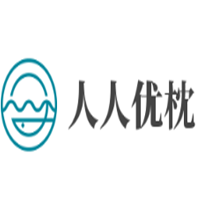 人人優枕加盟