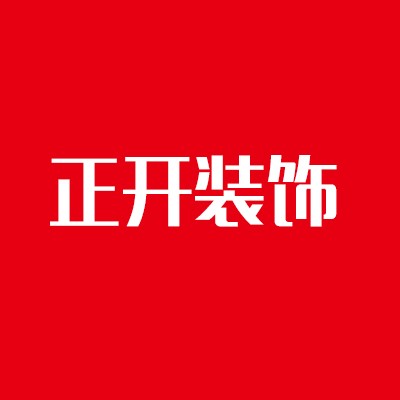正開裝飾裝潢加盟