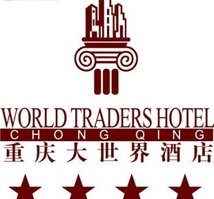 大世界酒店加盟