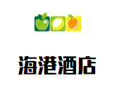 海港酒店加盟