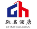 馳名酒店加盟