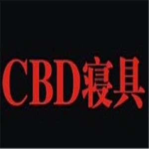 CBD寢具加盟
