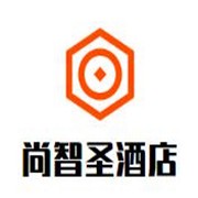 尚智圣經濟型酒店加盟