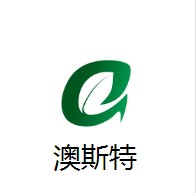 澳斯特城市經典酒店加盟