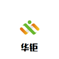 華鉅君悅酒店加盟