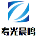壽光晨鳴國際大酒店加盟