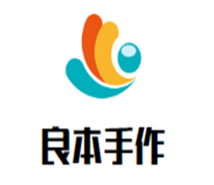 良本手作家紡加盟