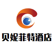 貝妮菲特酒店加盟
