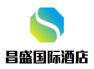 昌盛國(guó)際酒店加盟
