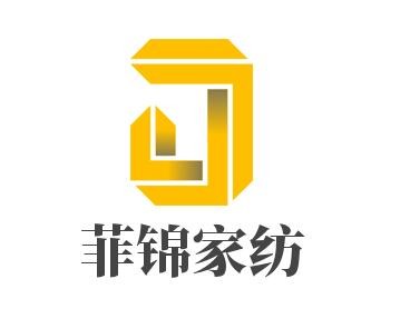 菲錦家紡加盟