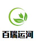 百瑞運河大飯店
