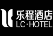 樂(lè)程酒店加盟