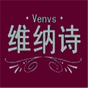 維納詩床上用品加盟