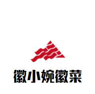 徽小婉徽菜加盟