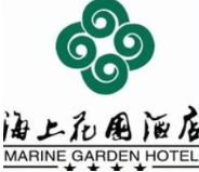 海上花園酒店加盟