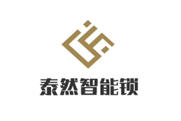泰然智能鎖加盟
