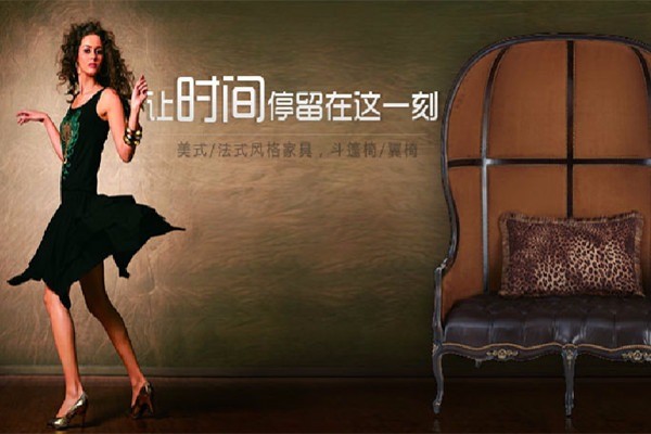 紛呈家具定制加盟