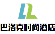 巴洛克時尚酒店加盟