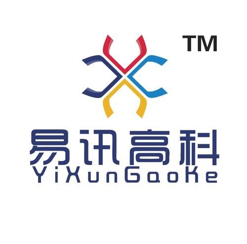 易訊高科智能家居