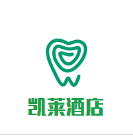 凱萊酒店