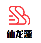 仙龍潭養生湯