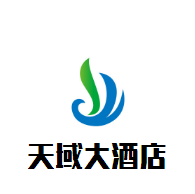 天域大酒店加盟