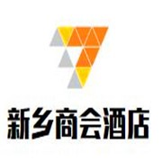 新鄉商會大廈酒店加盟