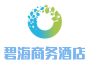 碧海商務酒店加盟