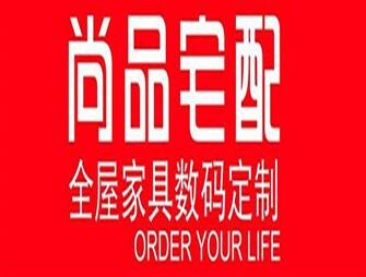 尚高宅配家具