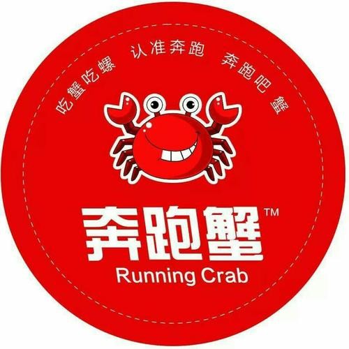 奔跑蟹加盟