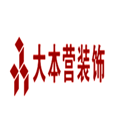 大本營裝飾裝潢加盟