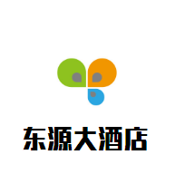 東源大酒店加盟