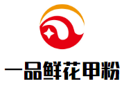 一品鮮花甲粉
