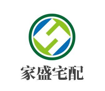 家盛宅配家具