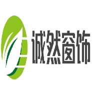 誠然窗飾加盟